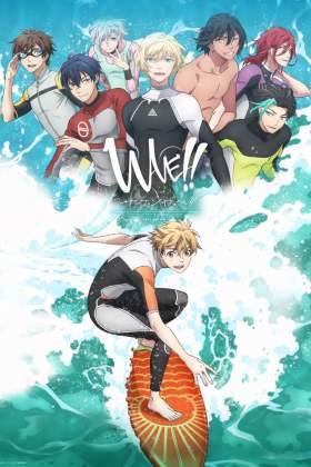 Wave!!: Surfing Yappe!!