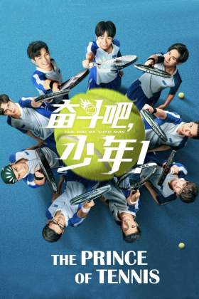 The Prince of Tennis Match! Tennis Juniors