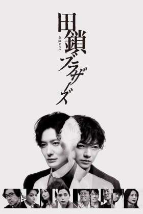 TAGUSARI bros.
