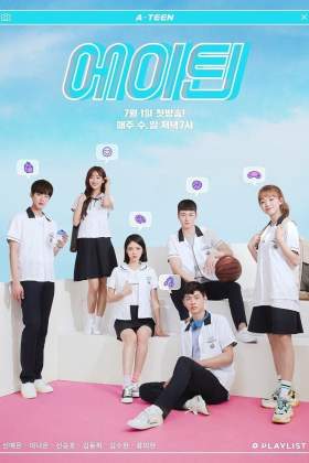 A-TEEN