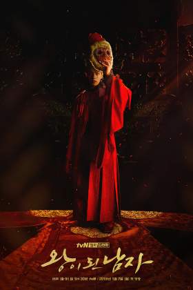 The Crowned Clown