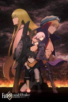 Fate/Grand Order: Absolute Demonic Front - Babylonia