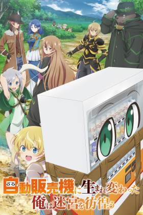 Reborn as a Vending Machine