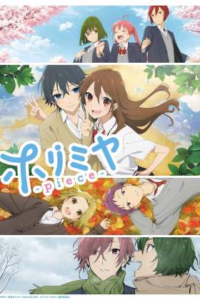 Horimiya Piece