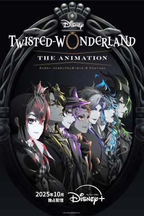 Disney Twisted Wonderland: The Animation