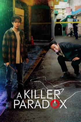 Murderer Toy