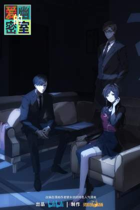 Aiyou's Secret Room