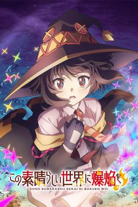 Konosuba: An Explosion on This Wonderful World!