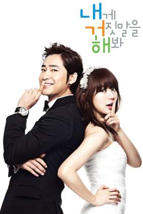 Lie to Me (Kore)