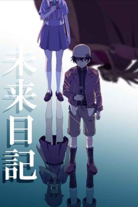 Mirai nikki