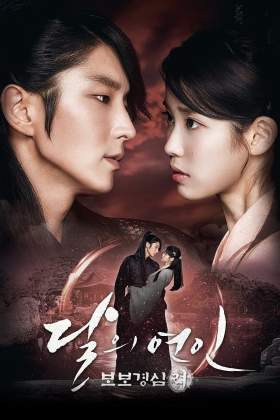 Moon Lovers