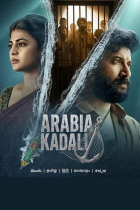 Arabia Kadali