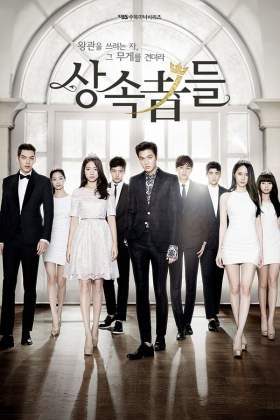 Inheritors