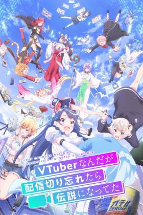 VTuber