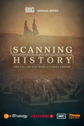 Scanning History