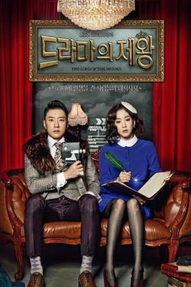 The King of Dramas