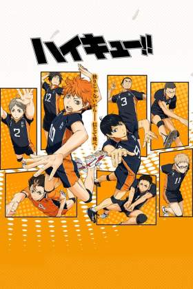 Haikyuu!!