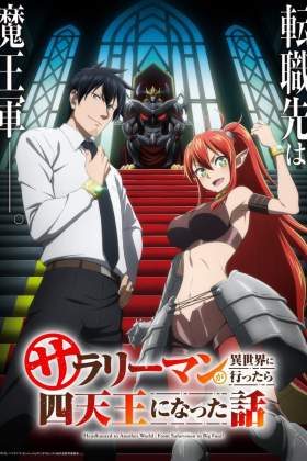 Headhunted to Another World: FStBF