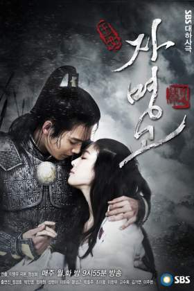 Ja Myung Go