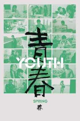 Spring of Youth