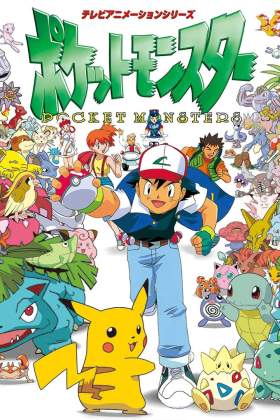 Pokemon The Series Indigo League