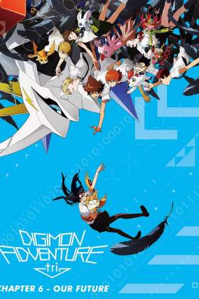 Digimon Adventure