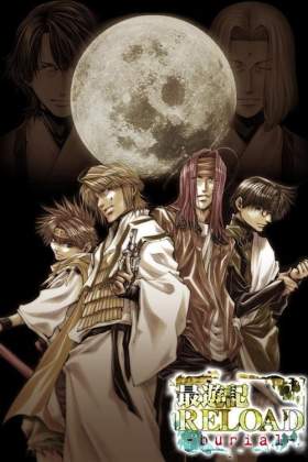 Saiyuki Reload