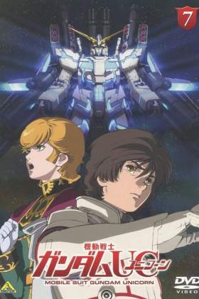 Mobile Suit Gundam Unicorn 7