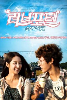 Love for Ten - Generation of Youth