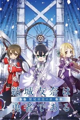 Yuki Yuna Is A Hero: Washio