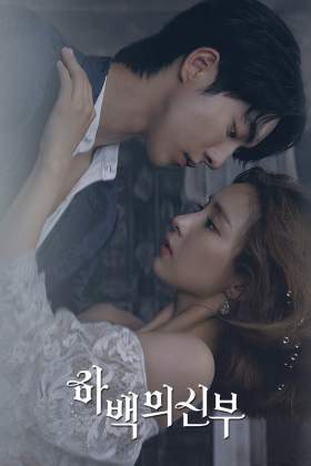 The Bride of the Water God