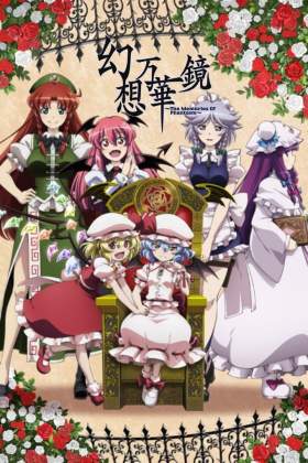 Gensou Magenkyou