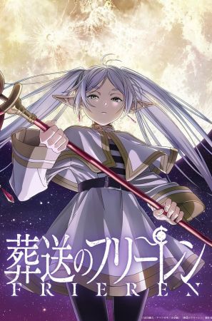 Frieren: Beyond Journey's End