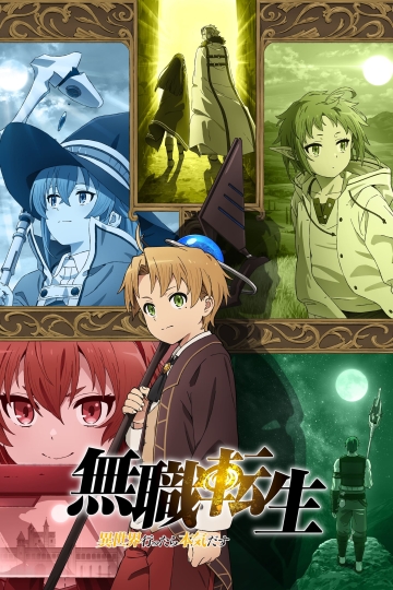 Mushoku Tensei: Jobless Reincarnation izle