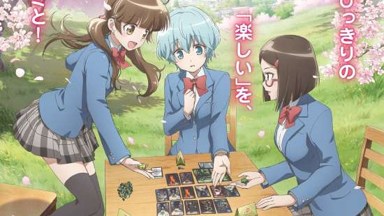 play