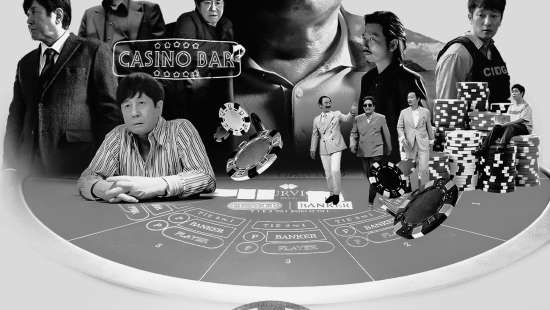 play