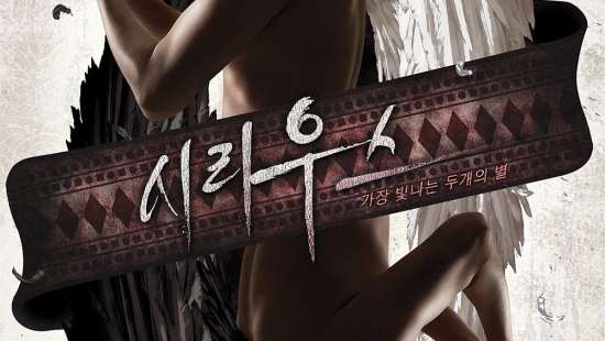 play