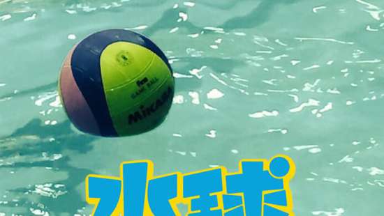 play
