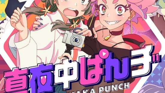 play