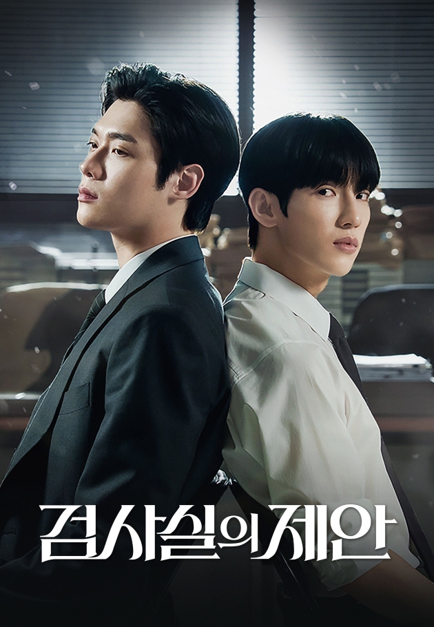 The Prosecutor's Proposal