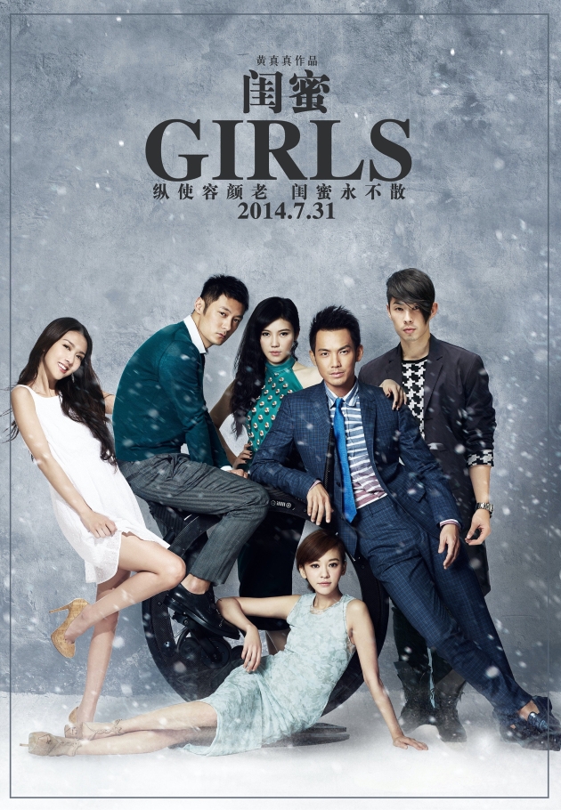 Girls