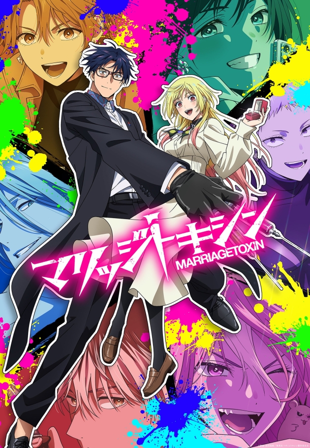 Marriage Toxin 2026 izle