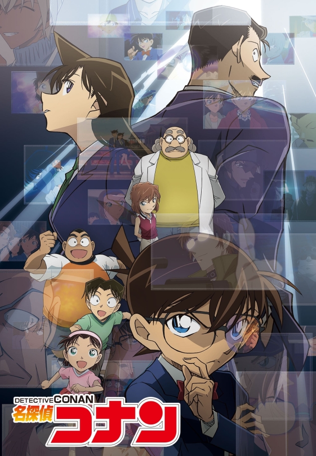 Detective Conan 1996 izle