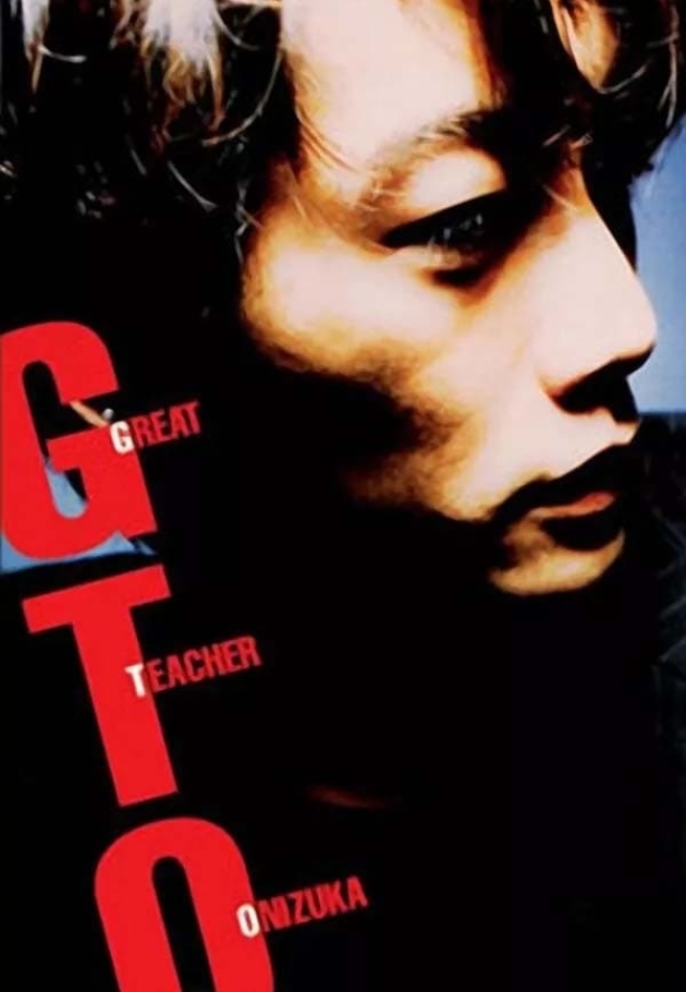 GTO: Great Teacher Onizuka - 1998 izle