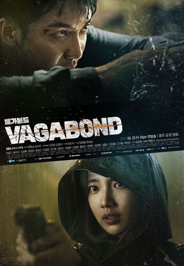 Vagabond