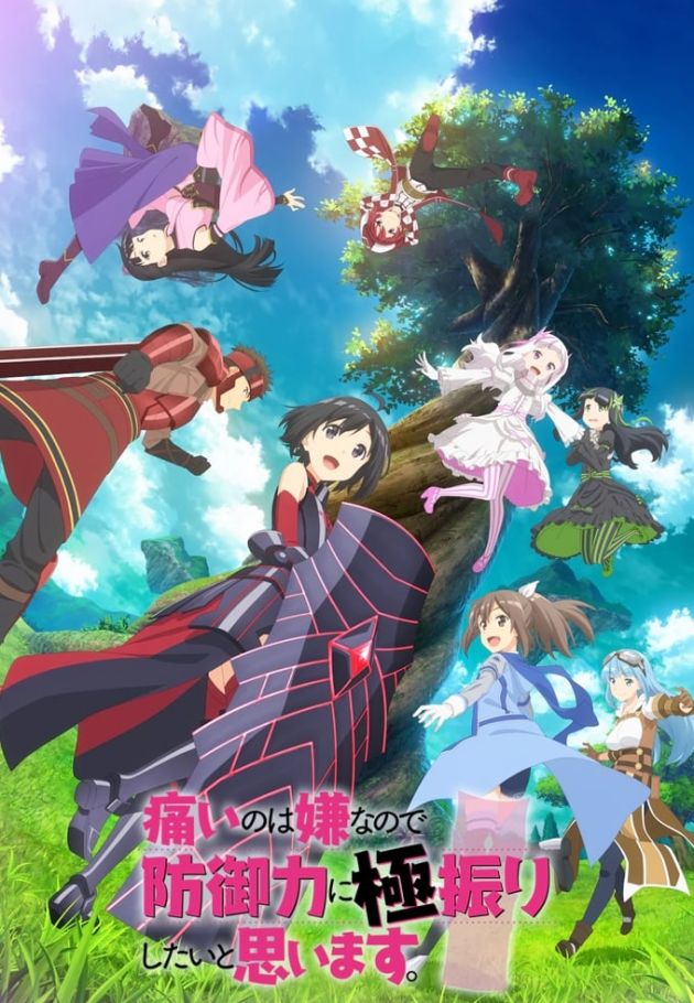 BOFURI: I Don't Want to Get Hurt