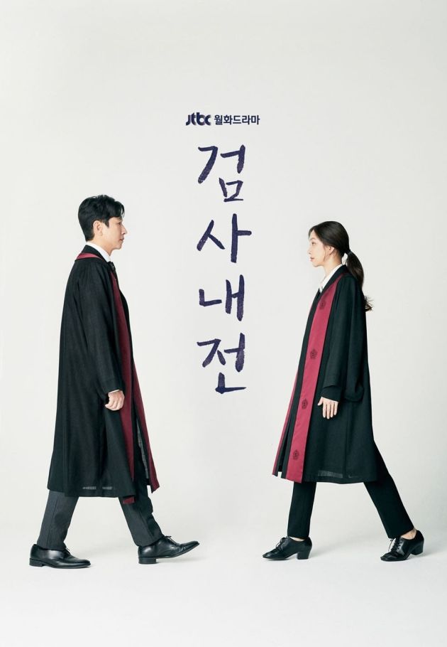 Diary of a Prosecutor