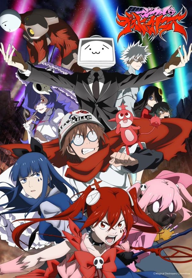 Magical Girl Magical Destroyers