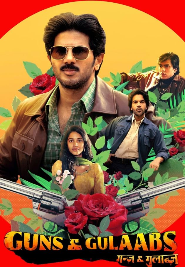 Guns & Gulaabs