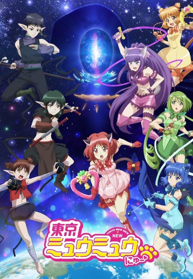 Tokyo Mew Mew New